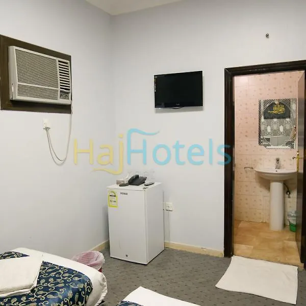 Al Reyadah Karim Hotel La Mecque