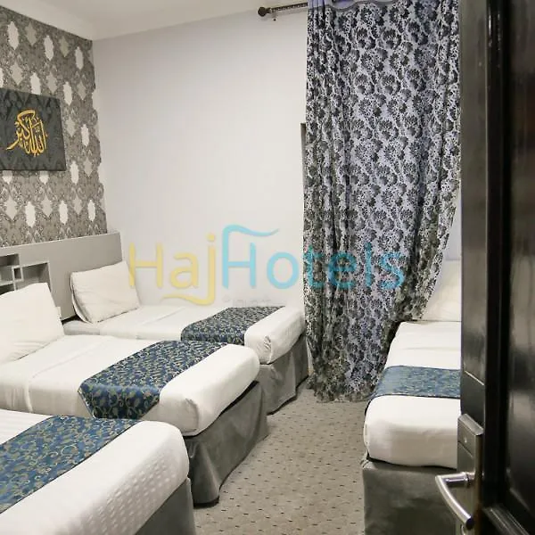 מכה Al Reyadah Karim Hotel 2*,