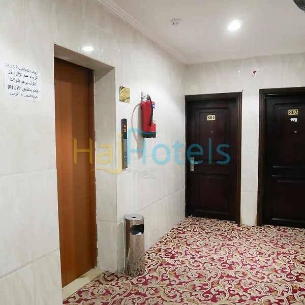 Al Reyadah Karim Hotel 메카