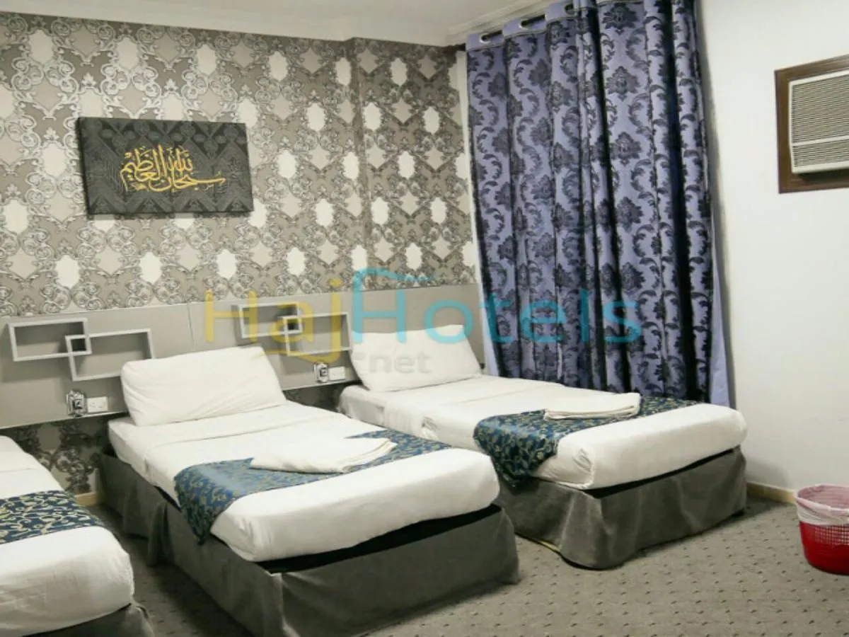 Al Reyadah Karim Hotel Mekke 2*,